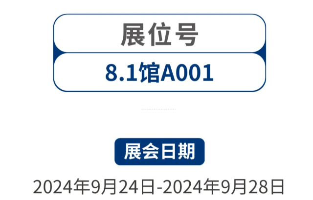 橋田動(dòng)態(tài) | 提“效”利器 橋田修磨機(jī)全系列重磅發(fā)布